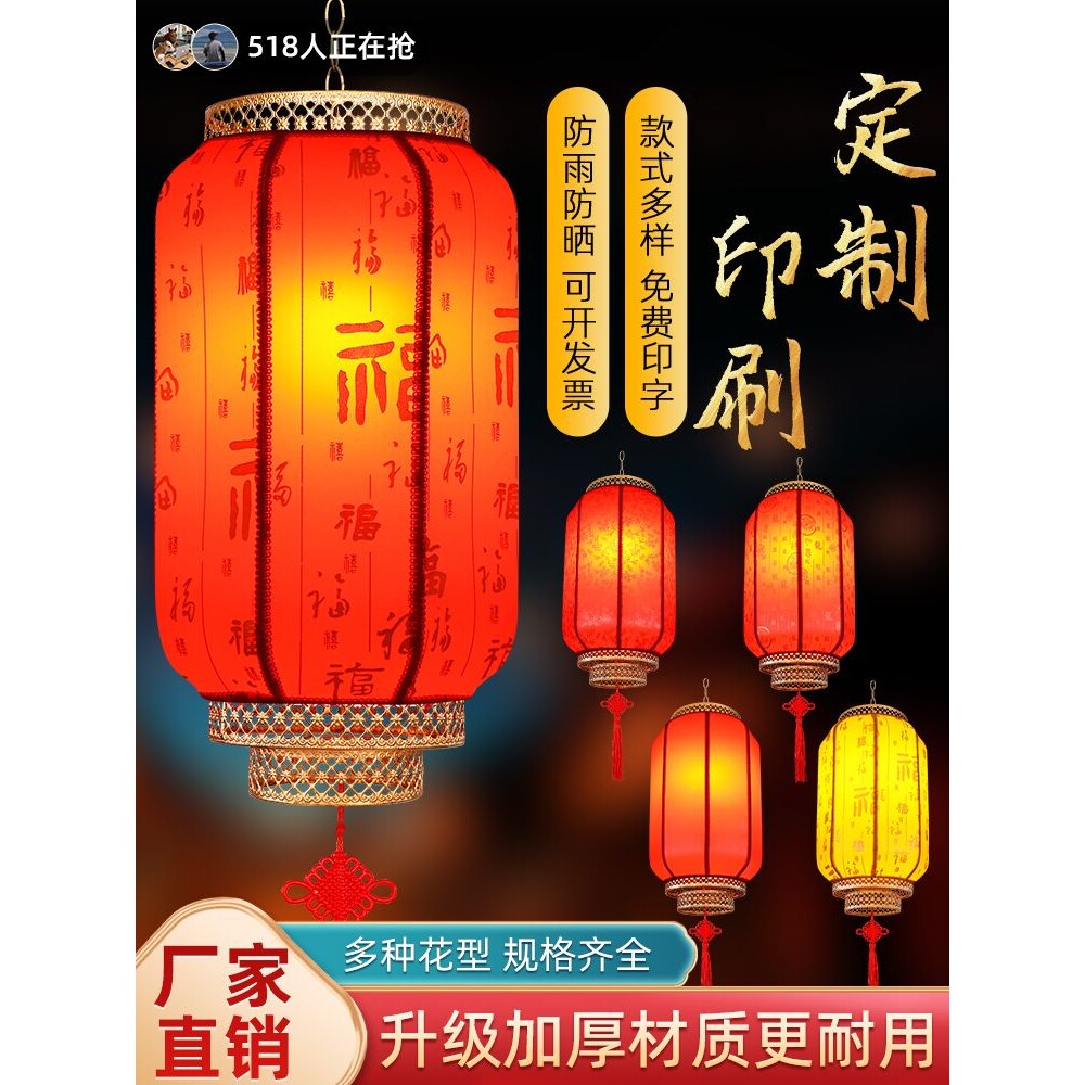 户外防水防晒仿古羊皮灯笼吊灯餐厅饭店新款中式太阳能宫灯字其他