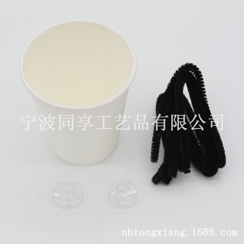 儿童益智类 DIY玩具纸杯 毛绒铁丝 亚克力创意幼儿园手工制作厂家