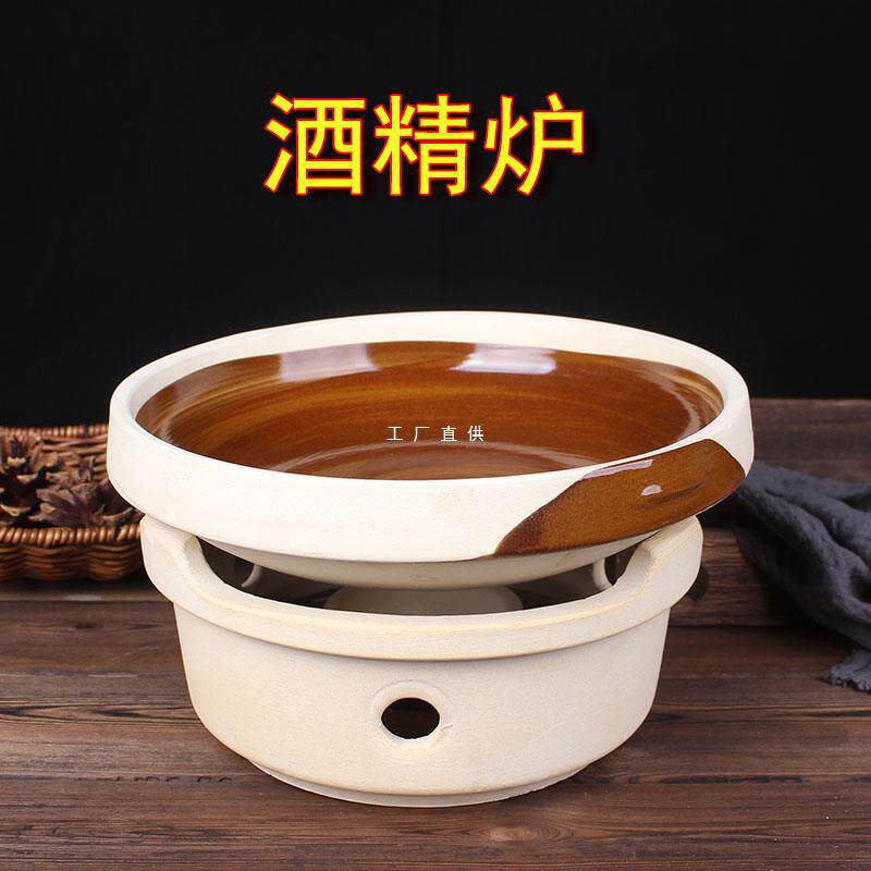 商用陶瓷酒精炉打边炉耐高温户外小火锅炉土钵子砂锅饭店干锅锅仔