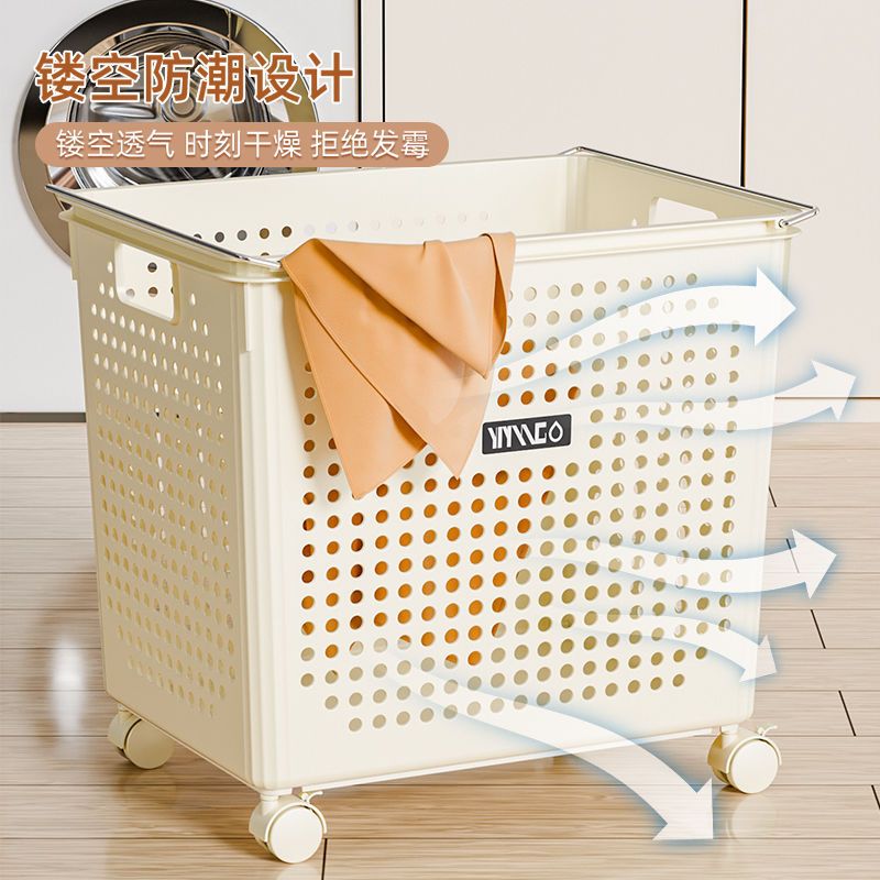 脏衣篓家用带滚轮高颜值大容量浴室衣服卫生间洗衣收纳篮子脏衣篮