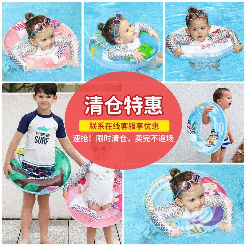 swimbobo儿童游泳圈户外水上游泳用品特惠 现货包邮婴儿泳圈