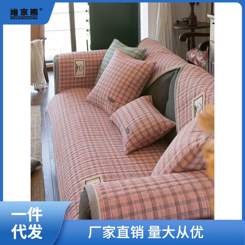 水洗现代简约格子沙发垫布艺坐垫子四季通用防滑沙发套罩凌之凌之