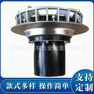 虹吸式 虹吸雨水斗 不锈钢雨水斗E18 304不锈钢下沉式 不锈钢雨水斗