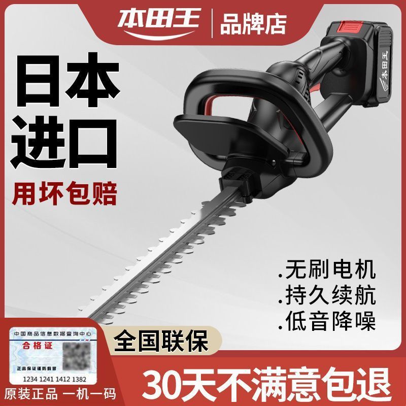 电动绿篱机充电式园林绿化修剪机锂电采茶叶神器