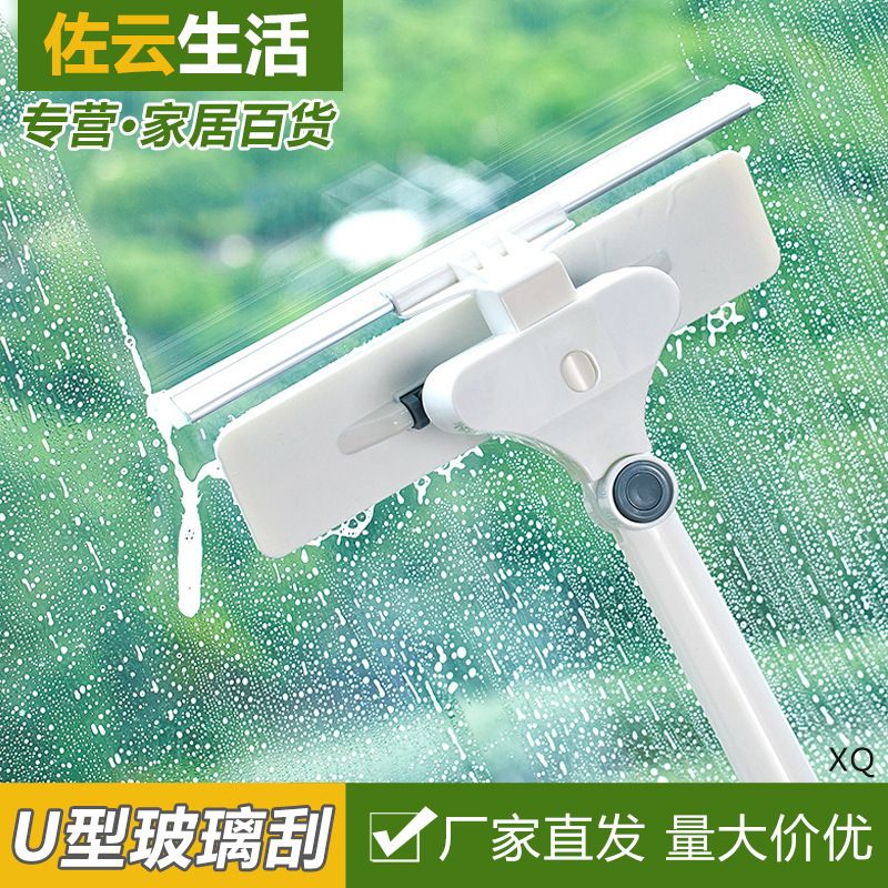 擦玻璃器双层高层伸缩双面擦窗户家用高楼清洁清洗家用工具刷刮搽