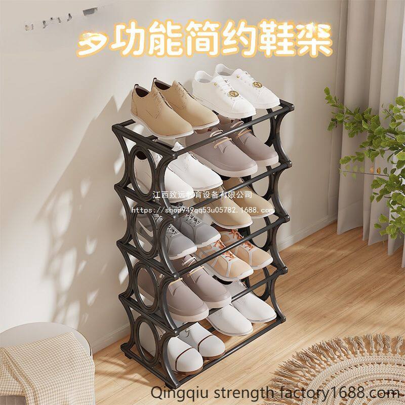 巴西简易多层拼装鞋架宿舍小鞋架家用置物架鞋柜门口收纳架