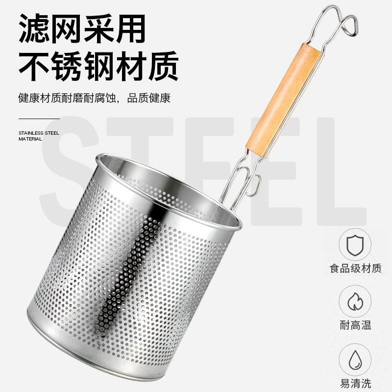 不锈钢漏勺麻辣烫漏斗过滤网商用冒菜汤网漏煮面烫菜食品级笊粉篱