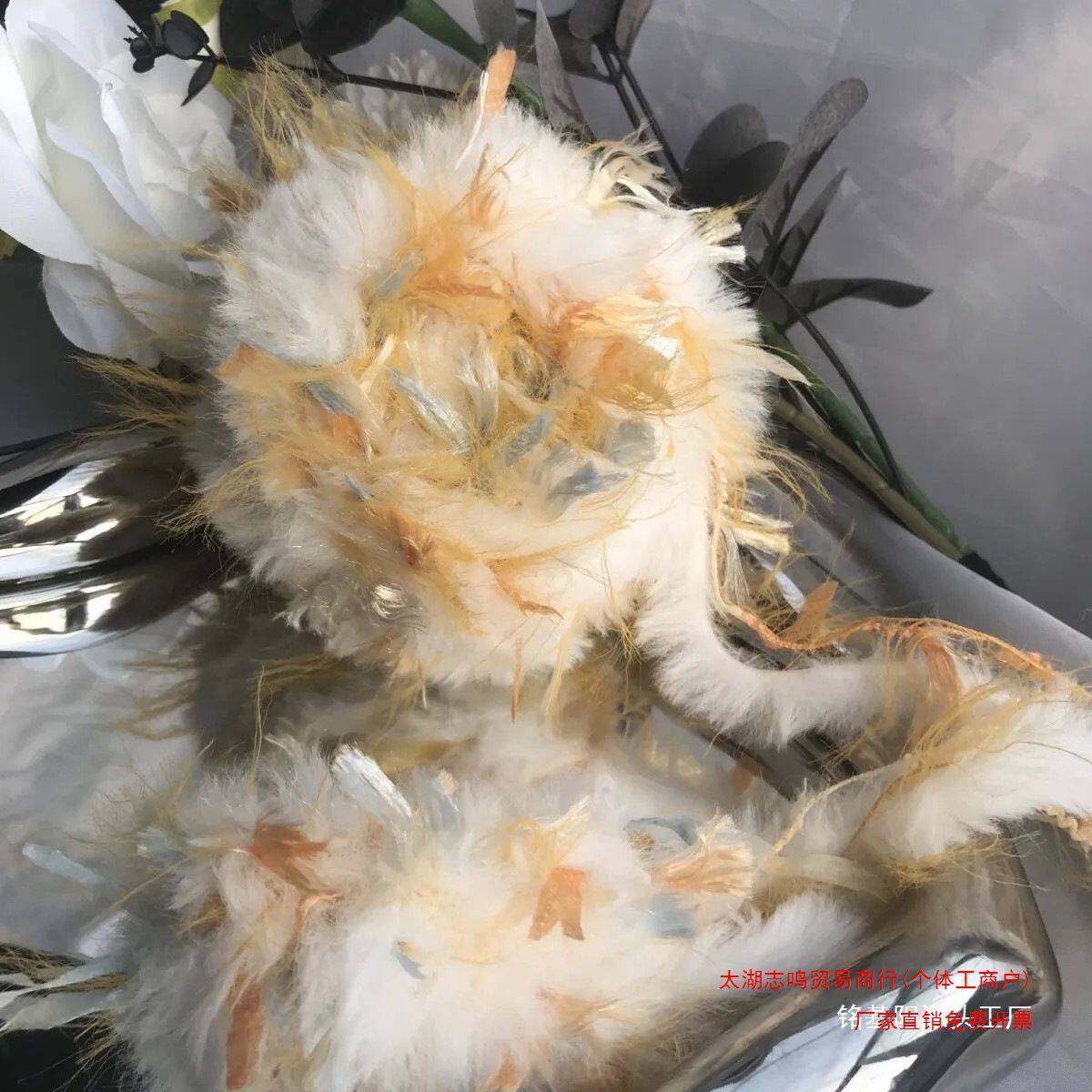 敦煌·舞姬 diy手编特色皮草线网红手混线毛线团ins风可编织50g团
