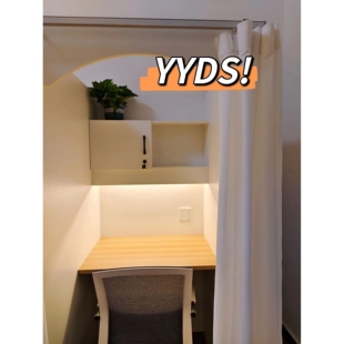 自习室学习桌沉浸桌封闭式帘子桌私密桌景观桌S款自习隔断桌