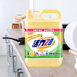 活力28洗洁精活力28柠檬洗洁精5kg大桶装家用强效去油污洗碗洗果