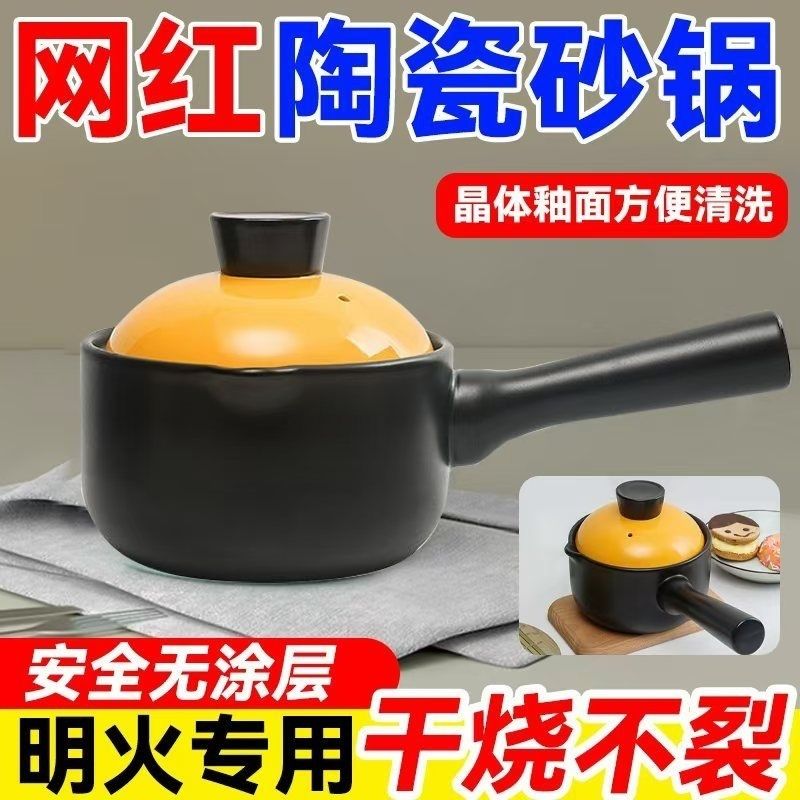 1.2L带把砂锅单柄陶瓷奶锅可干烧家用适合煤气炉电陶炉宝宝辅食锅