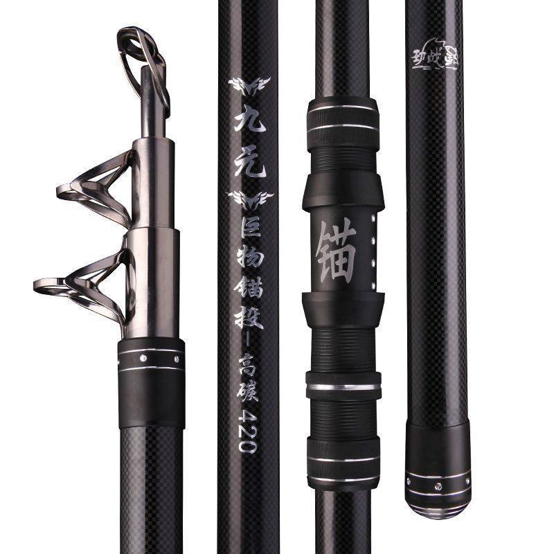 锚杆锚鱼竿超轻超硬远投杆挂鱼杆抛杆可视碳素巨物,户外/登山/野营/旅行用品,海钓竿,淘宝优惠券,粉丝福利购,淘宝优惠卷