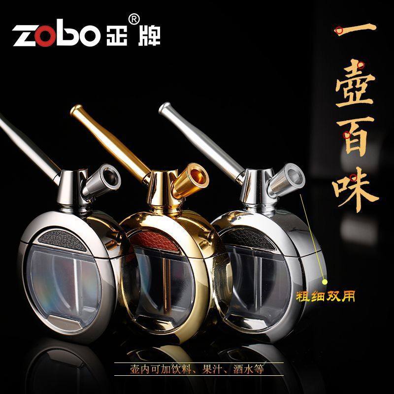 ZOBO正牌水烟壶烟斗微孔过滤双重过滤烟嘴过滤器男女水烟袋过滤器,ZIPPO/瑞士军刀/眼镜,烟斗,淘宝优惠券,粉丝福利购,淘宝优惠卷