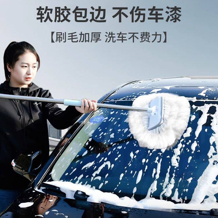 洗车拖把汽车用擦车刷车刷子软毛工具长柄伸缩非纯棉