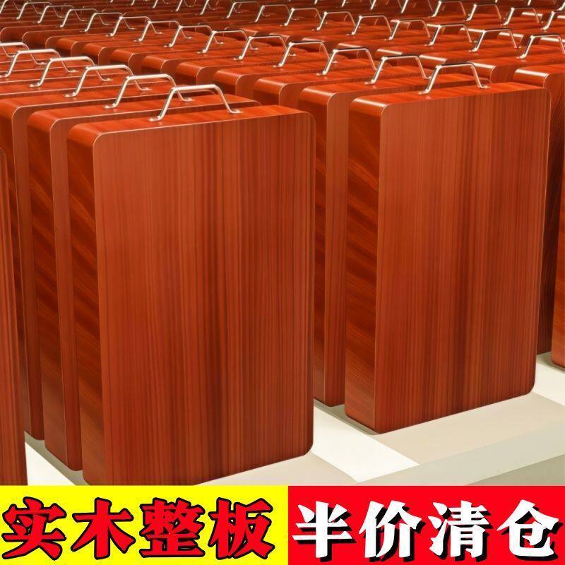 铁木菜板家用切菜板实木砧板防霉案板商用厨房面板果刀板直发直销