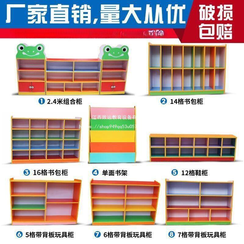 幼儿园书包柜子儿童储物柜玩具鞋柜杂物柜木玩具架收纳柜整理书架