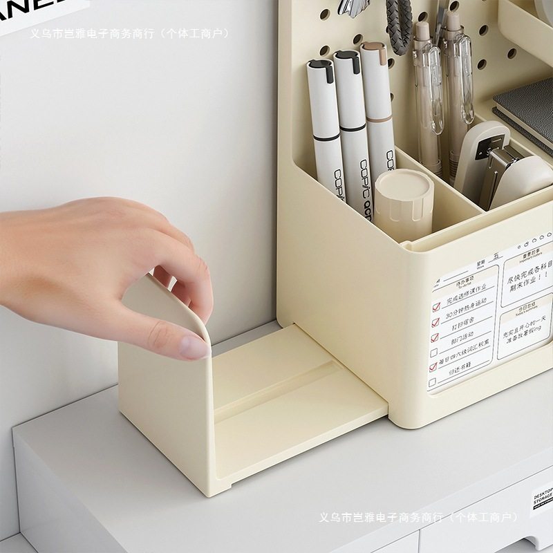 洞洞板收纳盒办公室桌上书立打卡笔筒可整理盒宿舍书桌桌面学生