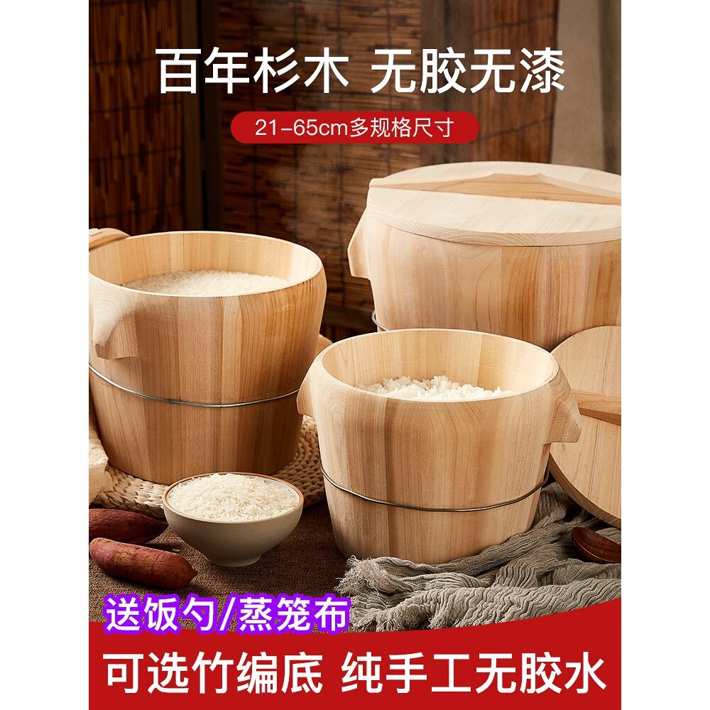 蒸桶蒸饭木桶木桶饭蒸饭桶米饭甑子蒸笼家用商用木正子老式木饭桶