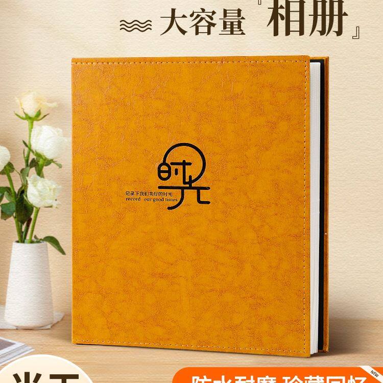 相册本大容量家庭影集纪念册成长记录相簿六56寸儿童宝宝照片收纳
