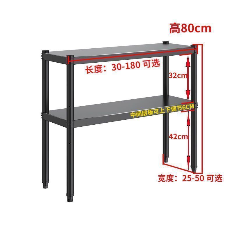 置物架家用二层整理架锅具储物柜落地杂物碗盘烤箱架厨房收纳架子