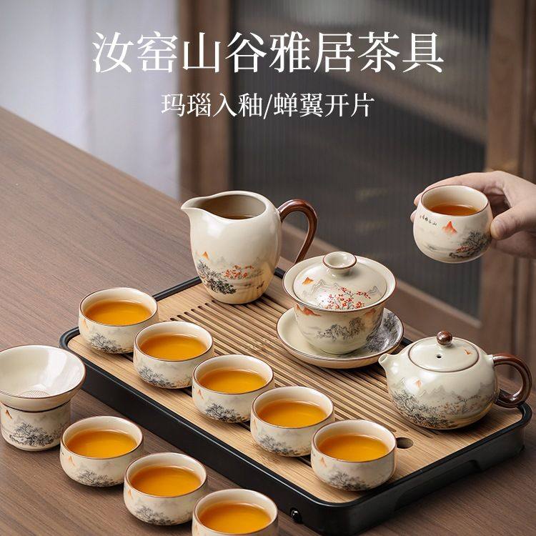 汝窑功夫茶具套装家用喝茶陶瓷泡茶茶壶茶杯轻奢2025新款,餐饮具,功夫茶具,淘宝优惠券,粉丝福利购,淘宝优惠卷