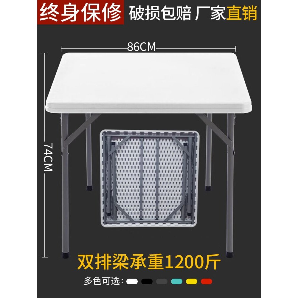 折叠桌餐桌家用正方形小户型吃饭桌子户外餐桌椅便携式简易麻将桌