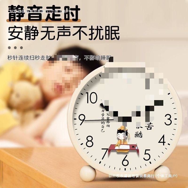 学习很苦闹钟学生用起床男女孩儿童叫醒闹铃新款 零售包邮,家居饰品,挂钟,淘宝优惠券,粉丝福利购,淘宝优惠卷