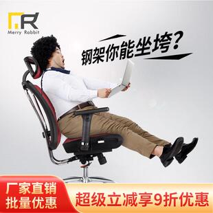 喜兔人体工学椅电脑椅家用办公椅子网布转椅舒适护腰老板电竞座椅