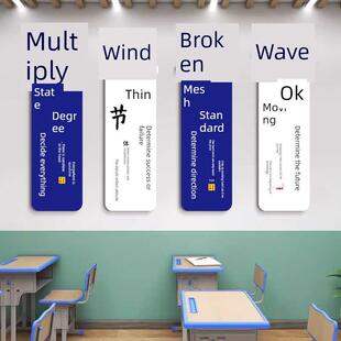 初中考班级文化墙贴学校教室布置高中学生励志标语装饰画百日誓师