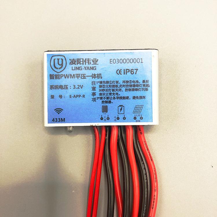 太阳能路灯改造PWM太阳能路灯控制器-3.2V15A 30W-智能平压All