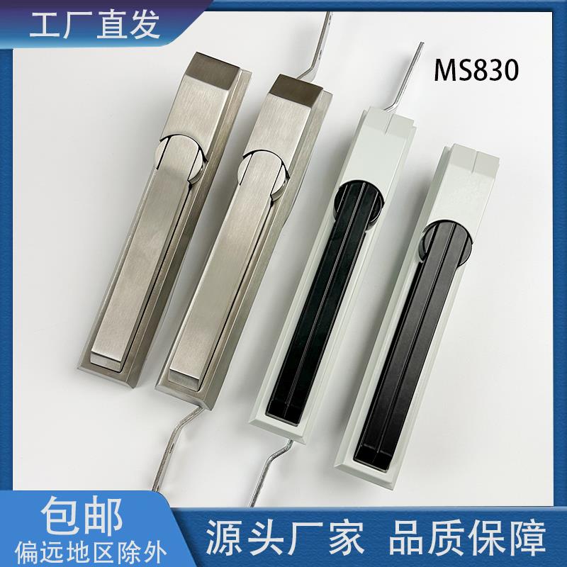 海坦MS830天地连杆锁配电箱门锁高低压工业开关控制柜门锁威图柜