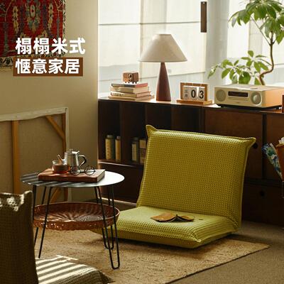 MRLAZY飘窗懒人沙发单人小户型榻榻米床上靠背座椅阳台飘窗折叠椅