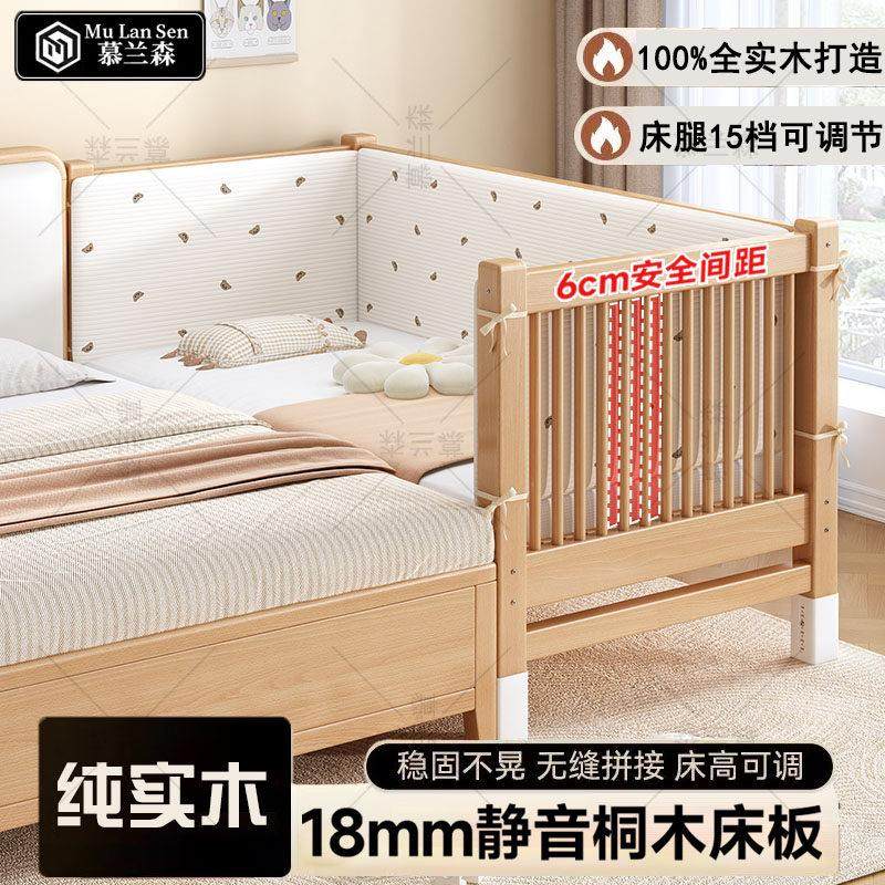 实木床婴儿拼接床宝宝床榉木可升降调节护栏加宽小孩床边床婴儿床