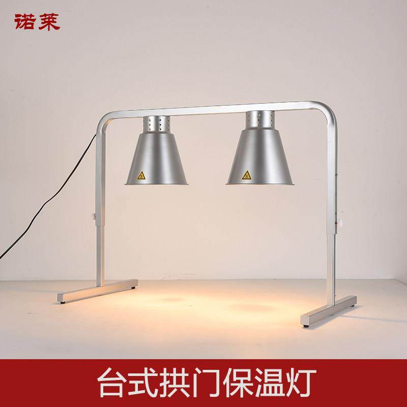 拱门形台式食品保温加热灯三头酒店自助餐饮炸鸡烤肉食物保暖烤灯,餐饮具,酒店餐具,淘宝优惠券,粉丝福利购,淘宝优惠卷