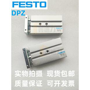 SPZ FESTO气缸DPZ 100