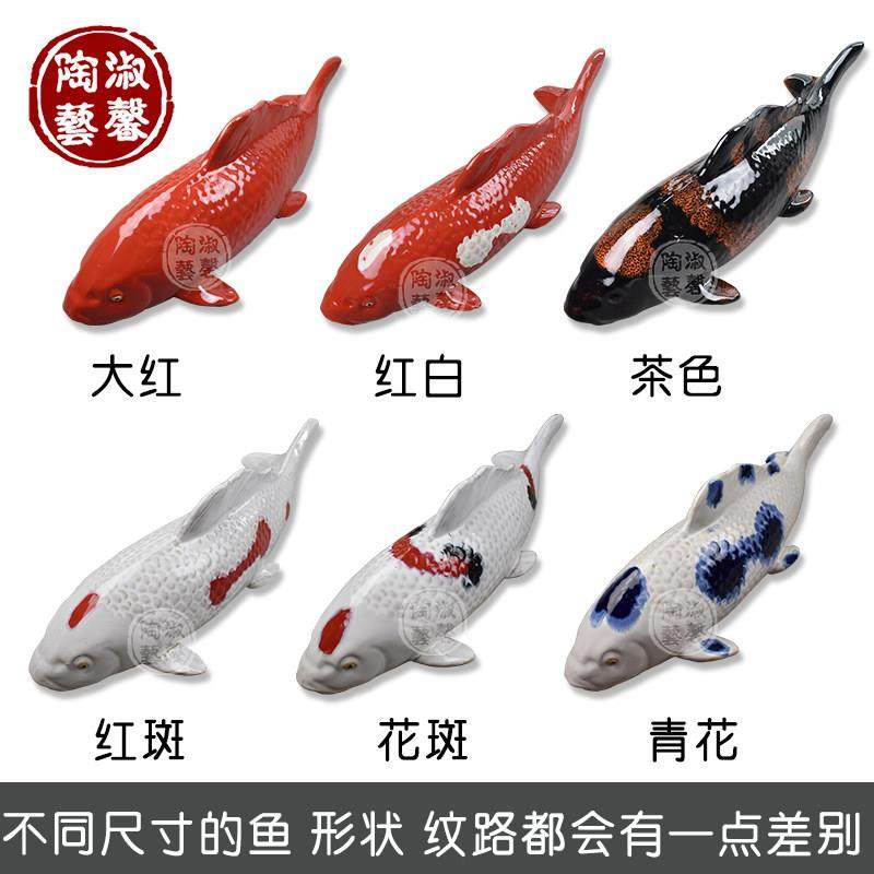 新中式创意鲤鱼立体壁饰墙面挂饰客厅餐厅沙发背景墙面陶瓷装饰品,家居饰品,壁饰,淘宝优惠券,粉丝福利购,淘宝优惠卷