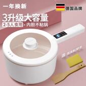 德国FSG快煮锅家用小型多功能蒸煮炒一体不沾锅3升大容量宿舍火锅