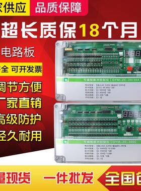 可编程脉冲控制仪QYM-ZC-12D20D3048D/ALC在线离线脉冲阀控制器
