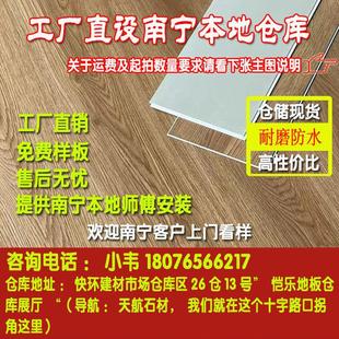 广西南宁4mm石塑SPC锁扣仿木地板防水耐磨零甲醛家用工程用地板