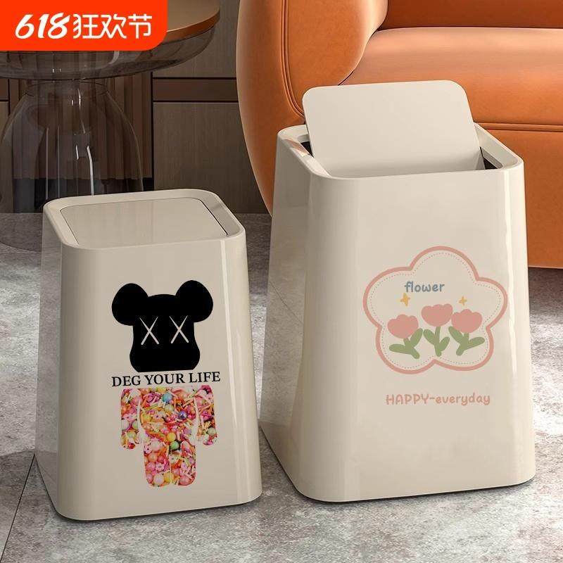 2025新款网红高档品质家用纸篓客厅卧室厨房卫生间创意印花垃圾桶,家庭/个人清洁工具,垃圾桶,淘宝优惠券,粉丝福利购,淘宝优惠卷