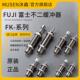 1412 1612 2022 1417 FUJI富士不二缓冲器FK 2016 2050