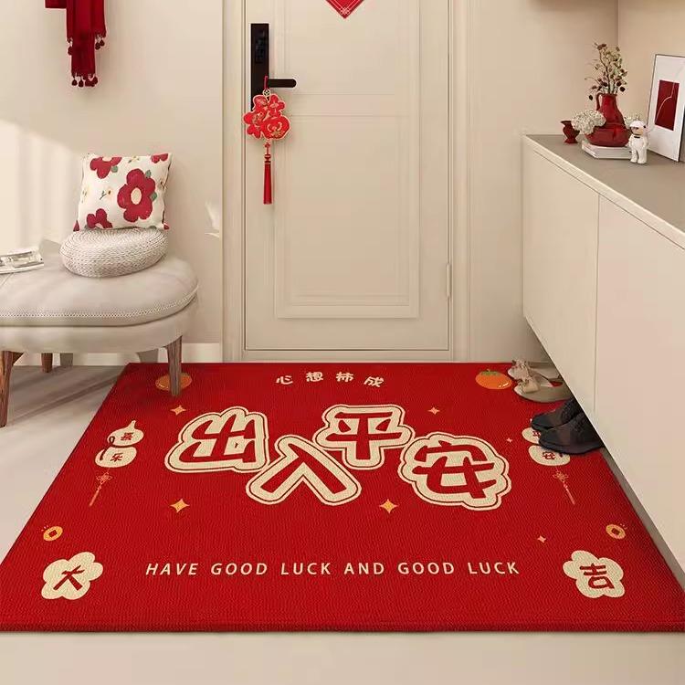 入户进门超薄地垫超薄ins风喜庆红门垫可擦洗1mm不卡门口防滑地毯