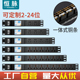 恒脉PDU插座大功率机柜排插带空开漏电保护16A工业无线电源接线板