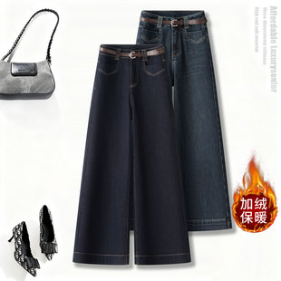型超好看深蓝色裤 新塘牛仔裤 加绒加厚微喇阔腿版 2025新款 子 女冬季