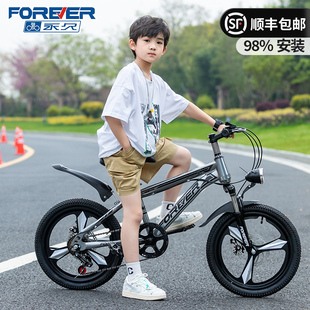 永久儿童自行车男孩6 12岁以上青少年中大童变速山地女脚踏单车
