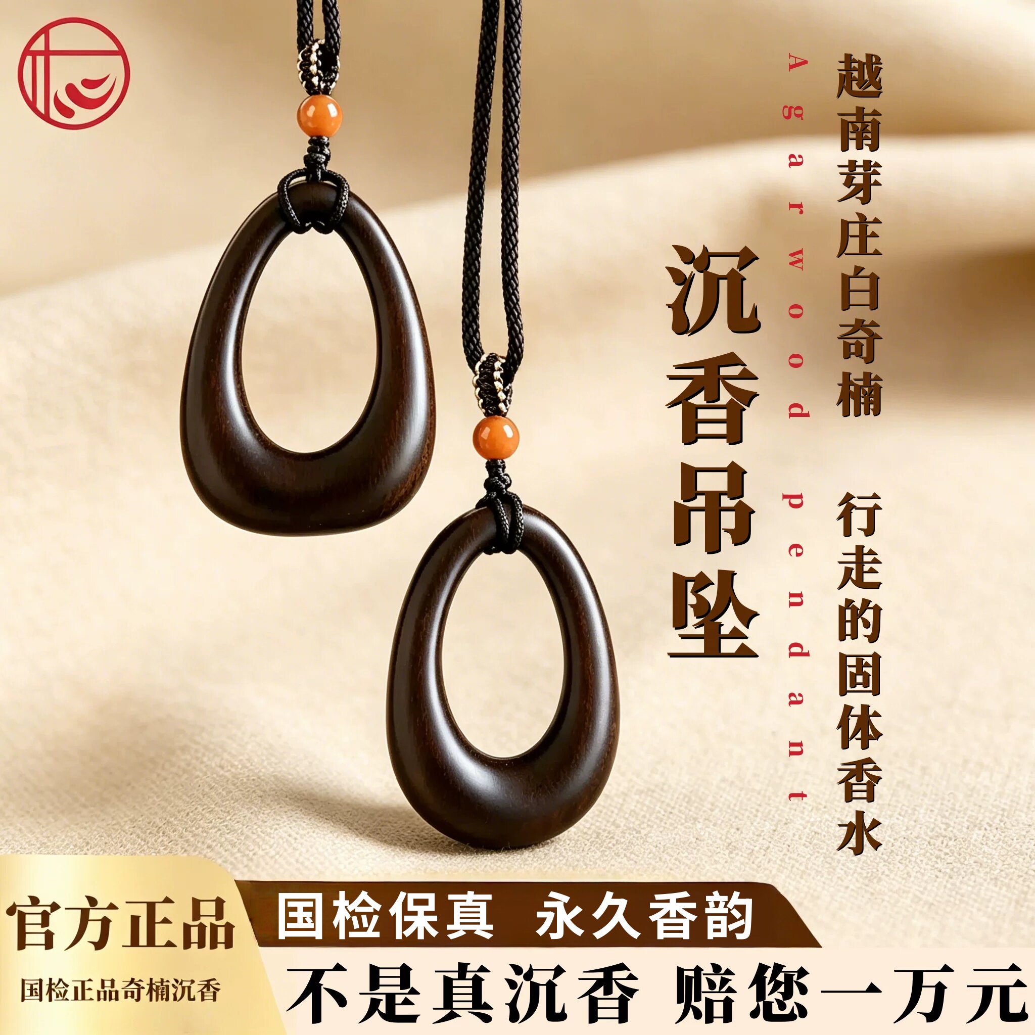真天然沉香吊坠复古民族风随形项链女小尺寸小众毛衣链挂脖锁骨链