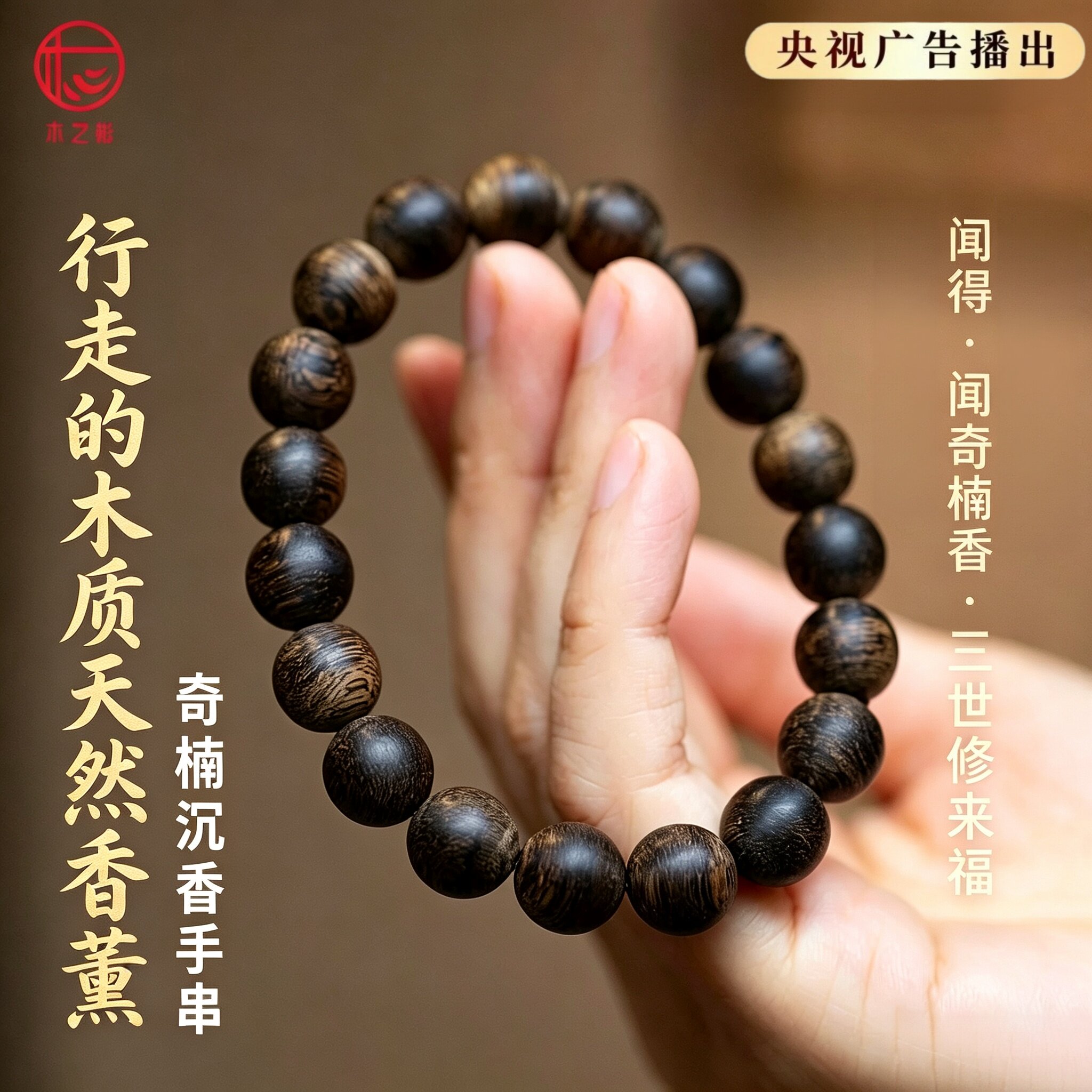 真天然越南芽庄白奇楠沉香手串沉水级真品满油香佛珠手链高端礼物