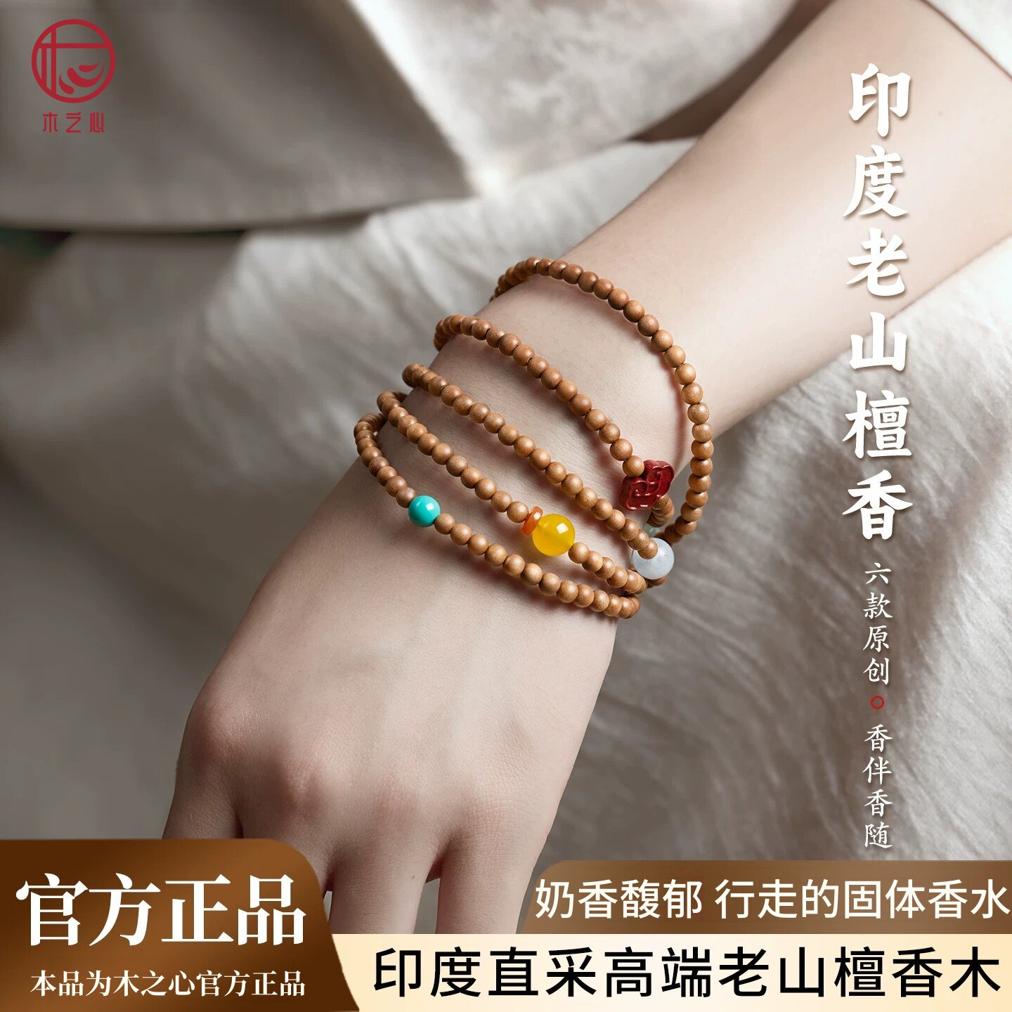 印度迈索尔老山檀香手串民族风原创款108颗黑肉多圈手串高端礼物