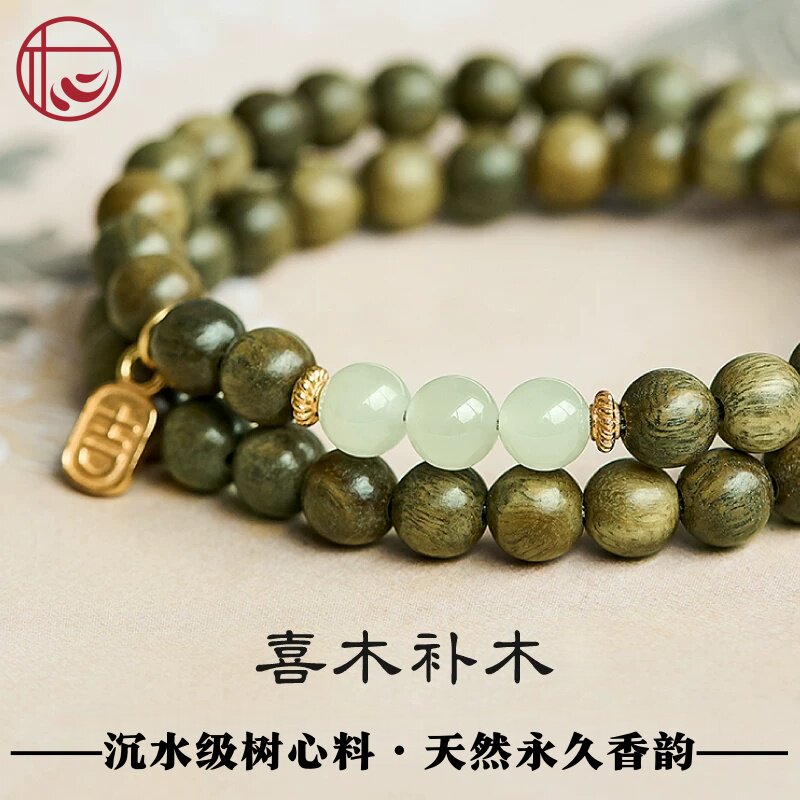 百龄木天然千年野生绿檀木手串女转运水晶显白手链木质文玩佛珠