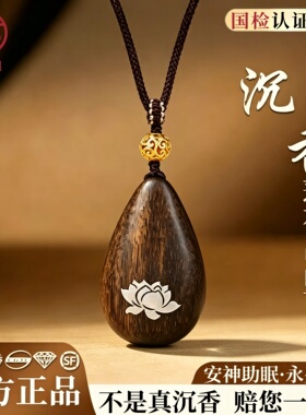 上等奇楠沉香吊坠挂件莲花镶银莲花水滴型转运珠项链复古高端项链